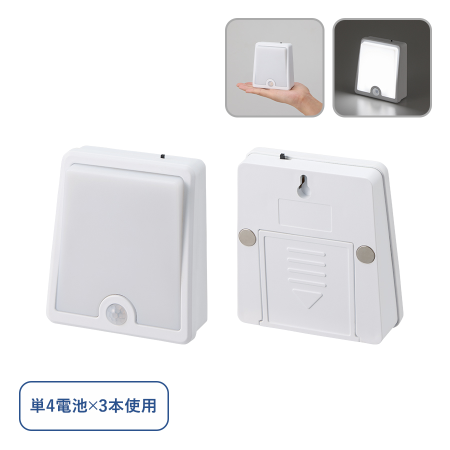 オリジナル LEDセンサースタンドライト