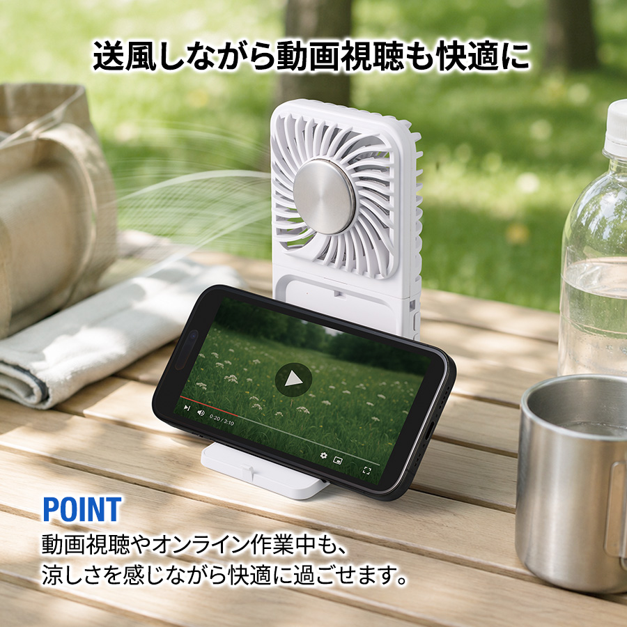 オリジナル スマホスタンド付冷却プレートUSBファン