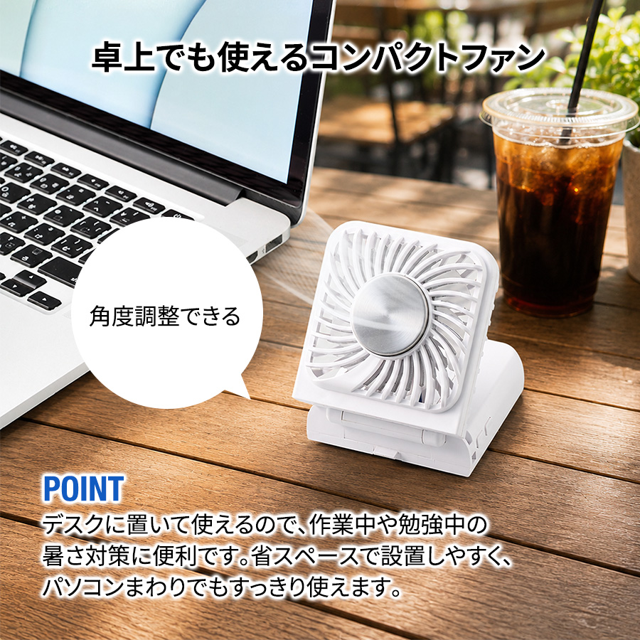 オリジナル スマホスタンド付冷却プレートUSBファン