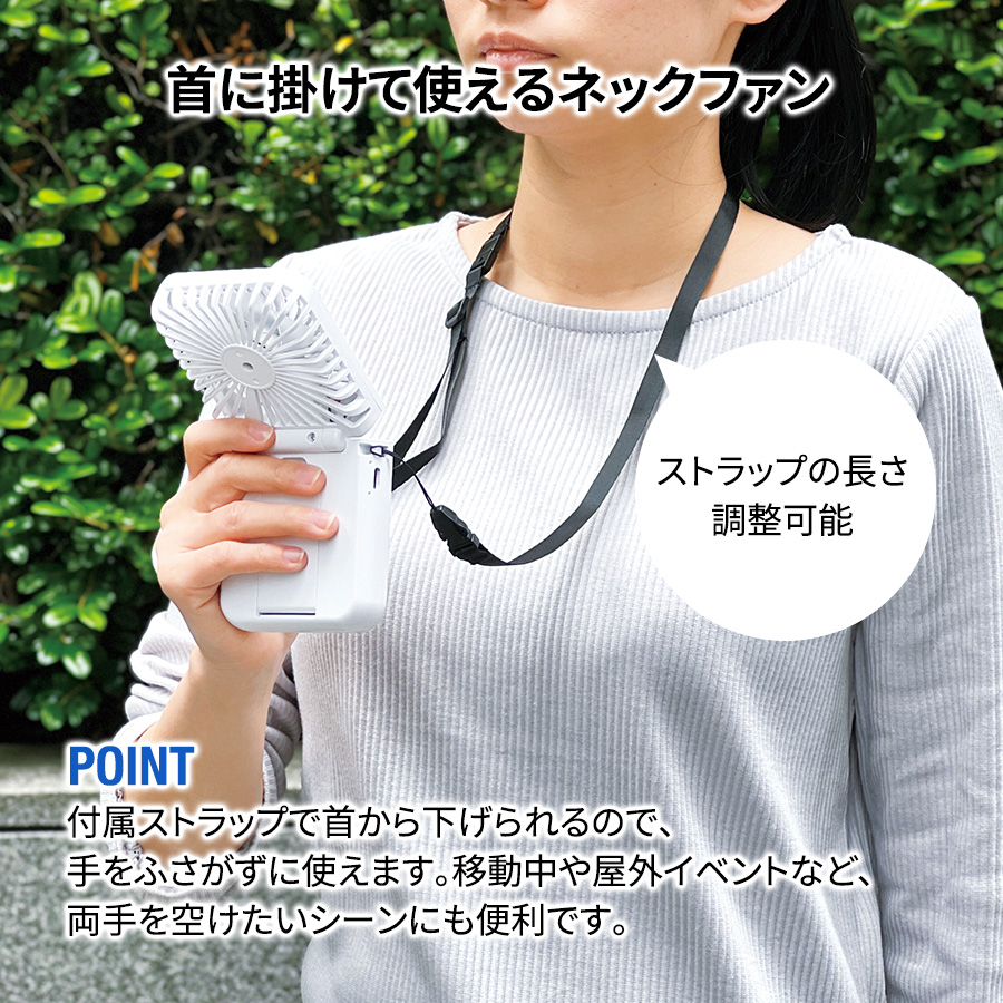 オリジナル スマホスタンド付冷却プレートUSBファン