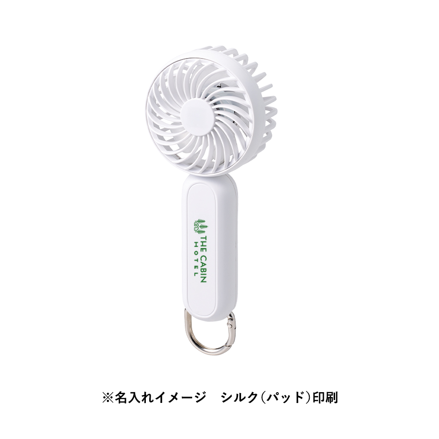 オリジナル カラビナ付コンパクトハンディファン(準固体使用)