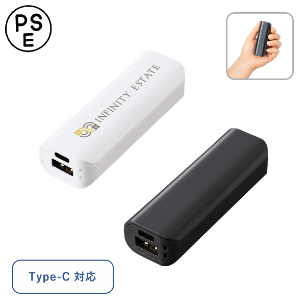 オリジナル ポケットモバイルチャージャー2200 Type-C対応