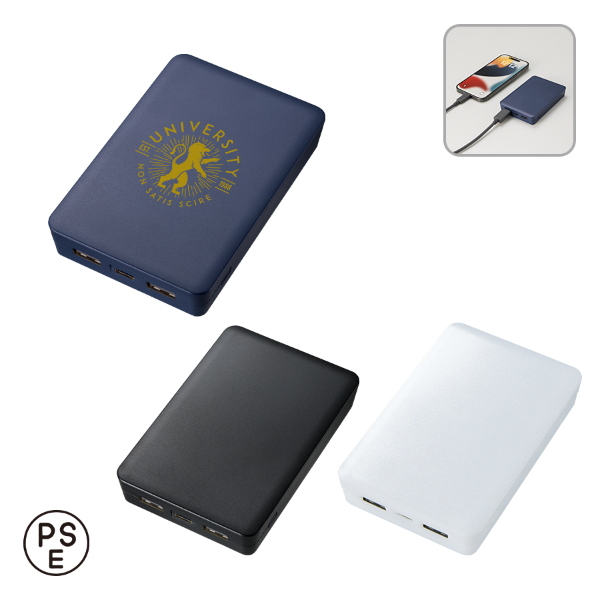 オリジナル　全面印刷できるモバイルチャージャー8000　スクエア