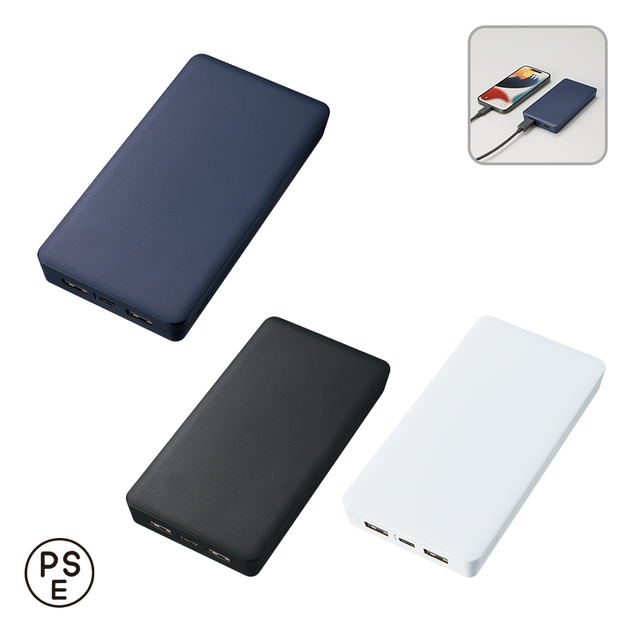 オリジナル　全面印刷できるモバイルチャージャー10000　スクエア