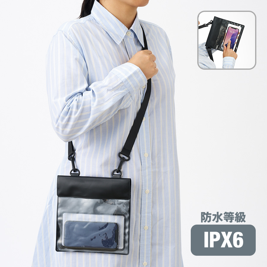 オリジナル　モバイルウォータープルーフサコッシュ