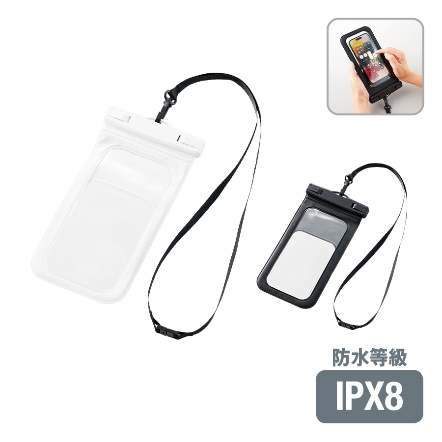 オリジナル　モバイルウォータープルーフポーチ　6.7インチ　ver.2