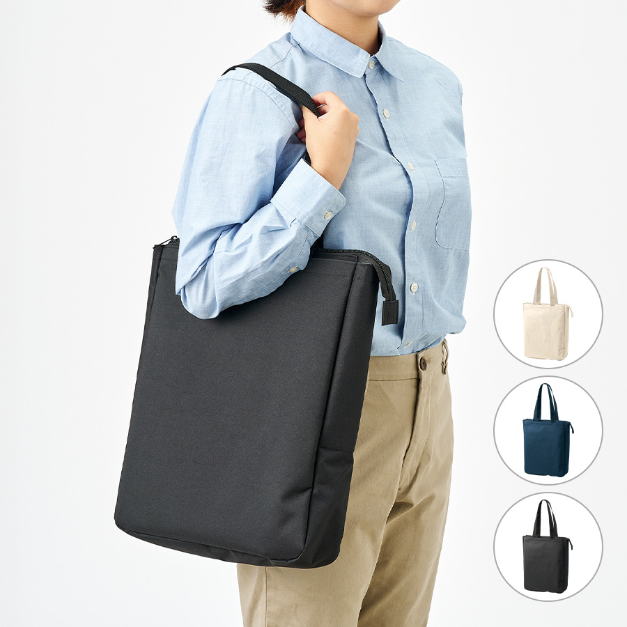 オリジナル　ノートPCが入れられるファスナートート