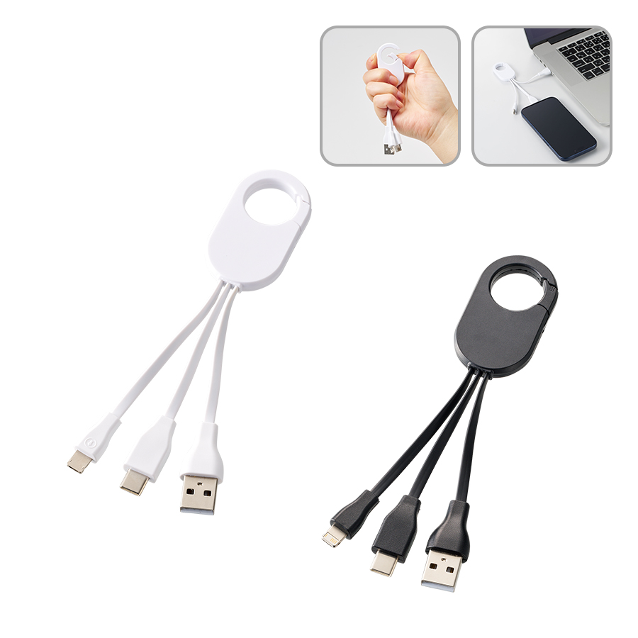 カラビナ3in1充電ケーブル