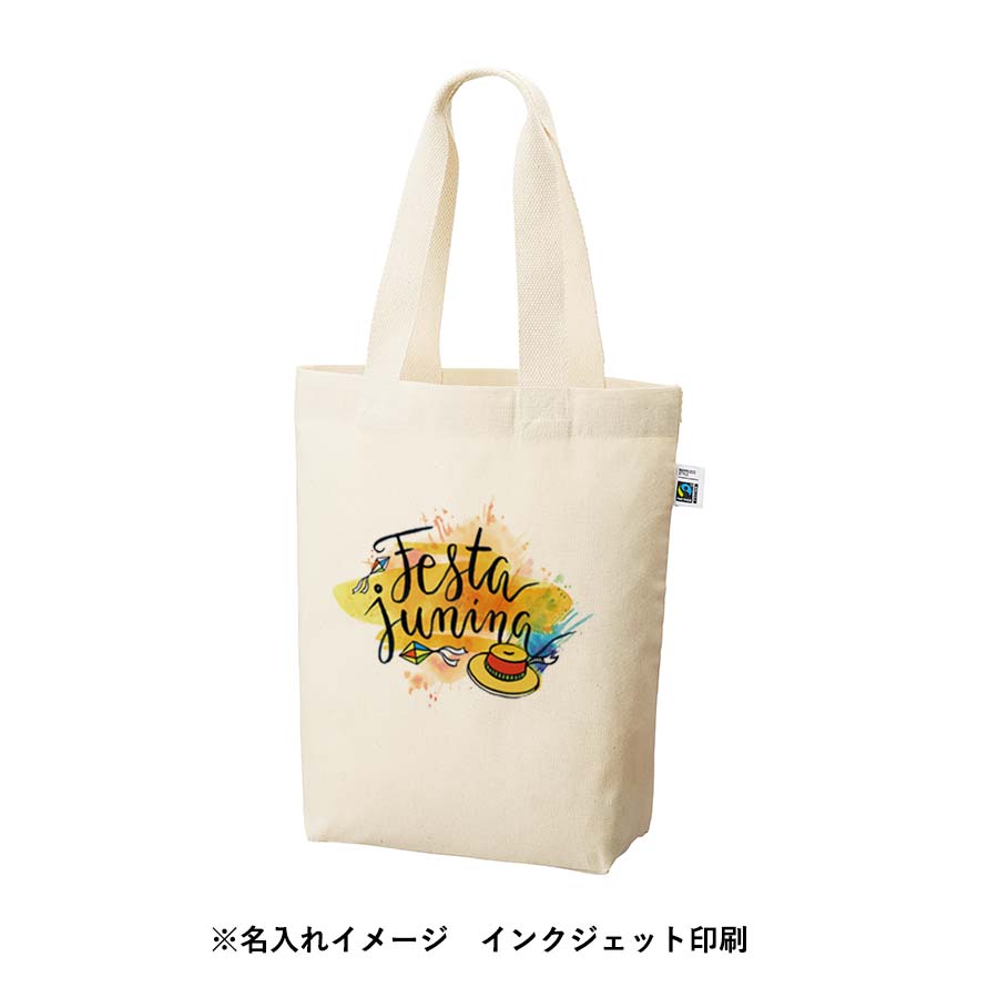 オリジナル フェアトレードコットンベーシックトートバッグ(M) ナチュラル