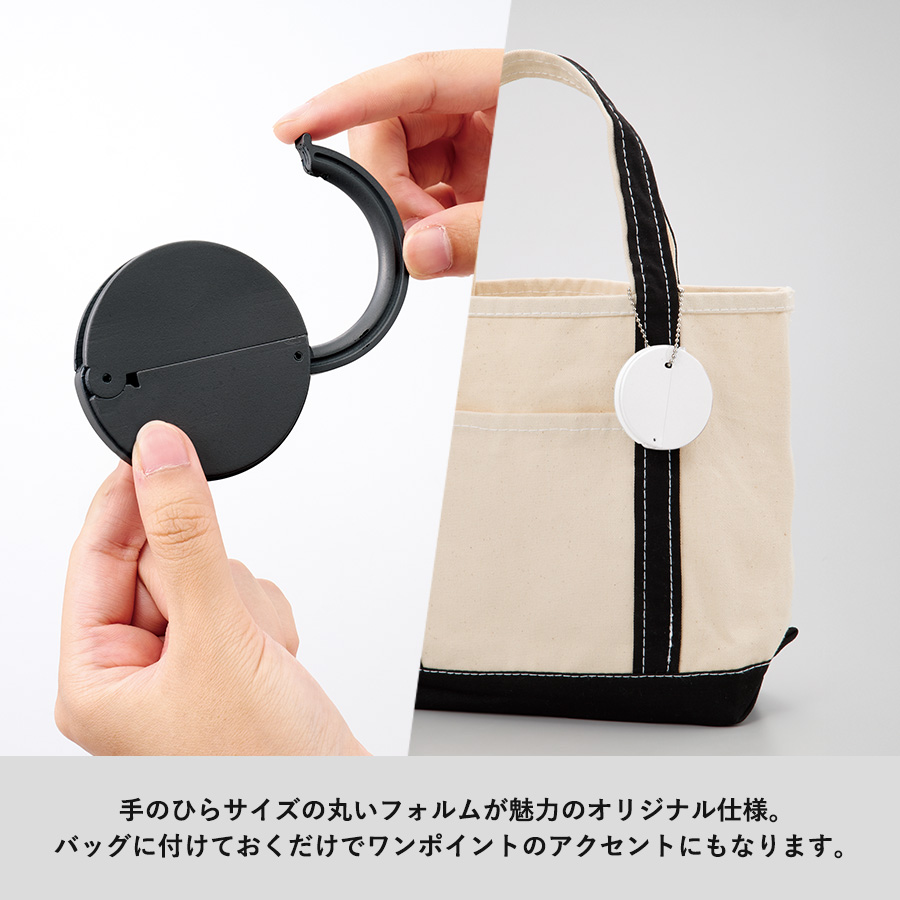 オリジナル チャームラウンドバッグハンガー