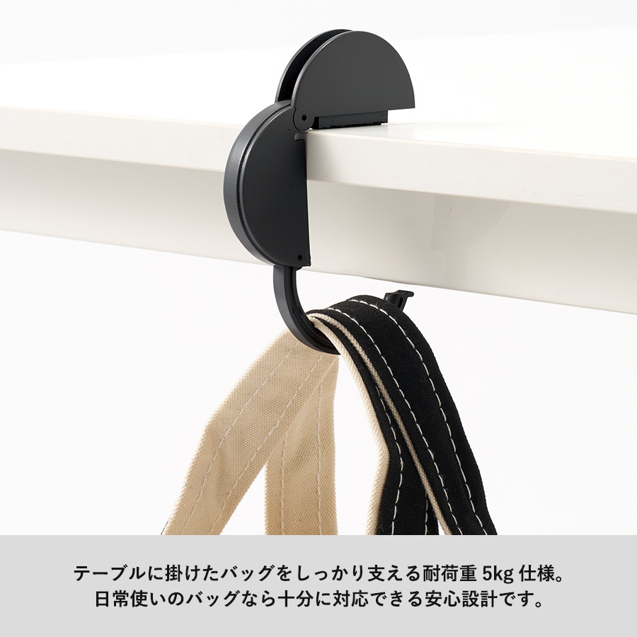 オリジナル チャームラウンドバッグハンガー