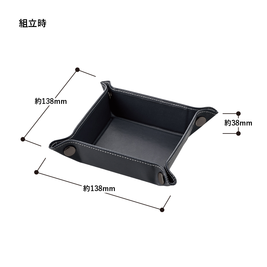 オリジナル レザースタイルボタントレイ