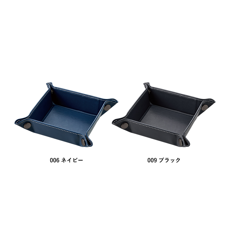 オリジナル レザースタイルボタントレイ