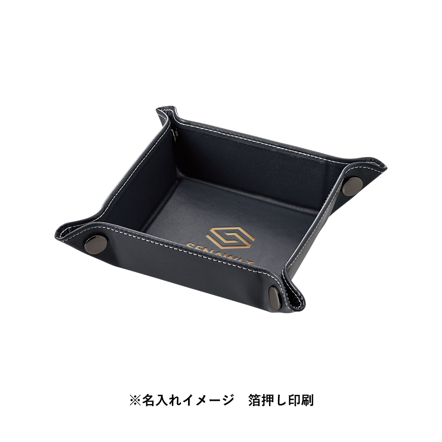 オリジナル レザースタイルボタントレイ