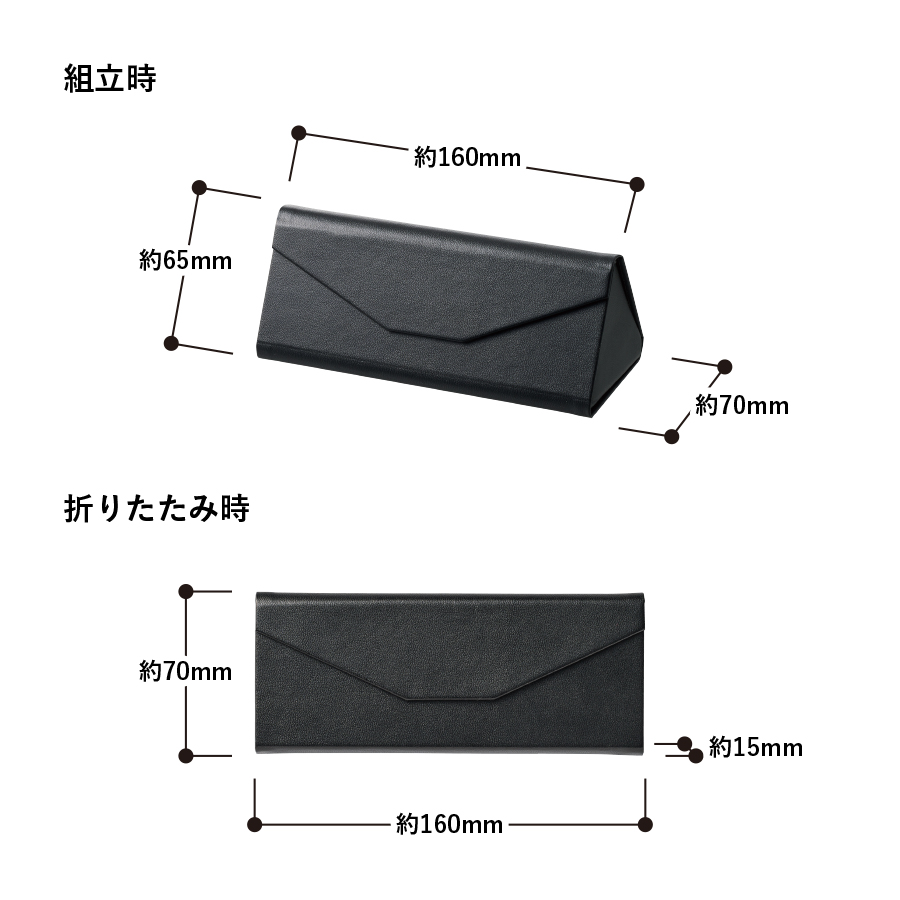 オリジナル レザースタイルメガネケース