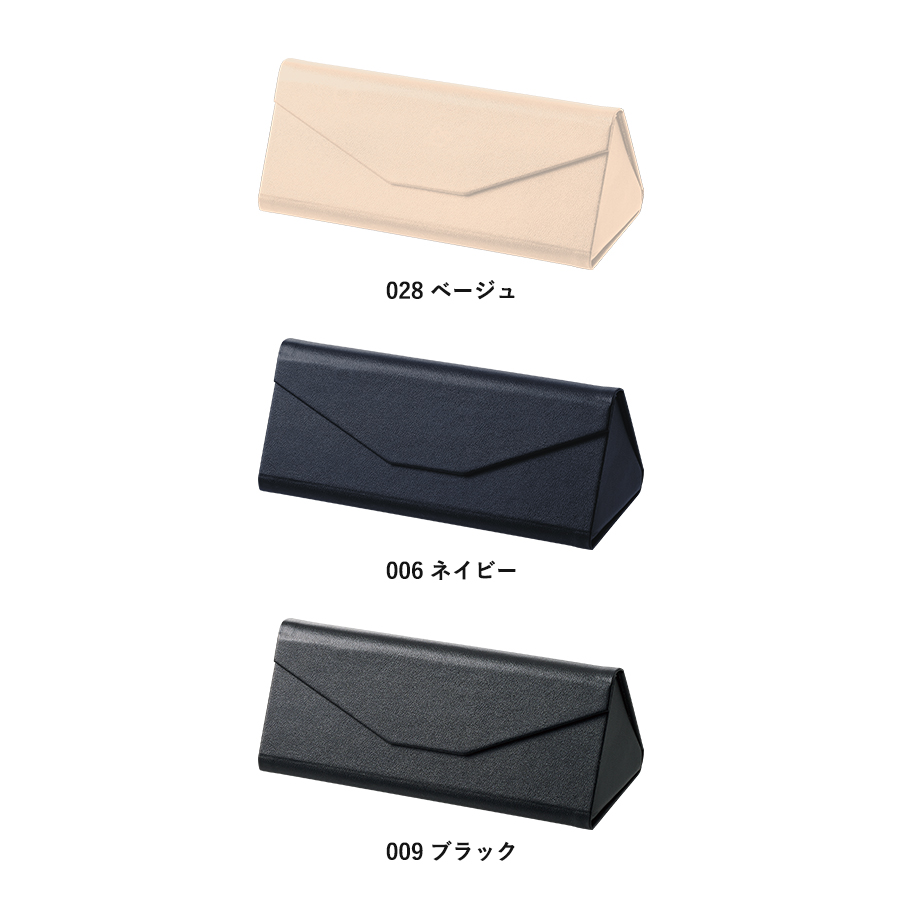 オリジナル レザースタイルメガネケース
