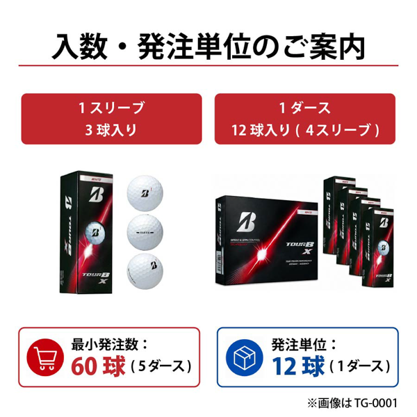 オリジナル ブリヂストン TOUR B XS【印刷専用】