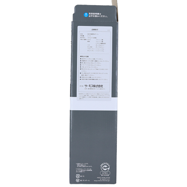 オリジナル THERMOS サーモス 真空断熱炭酸ボトル 750ml