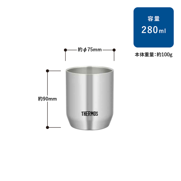 オリジナル THERMOS サーモス 真空断熱カップ 280ml