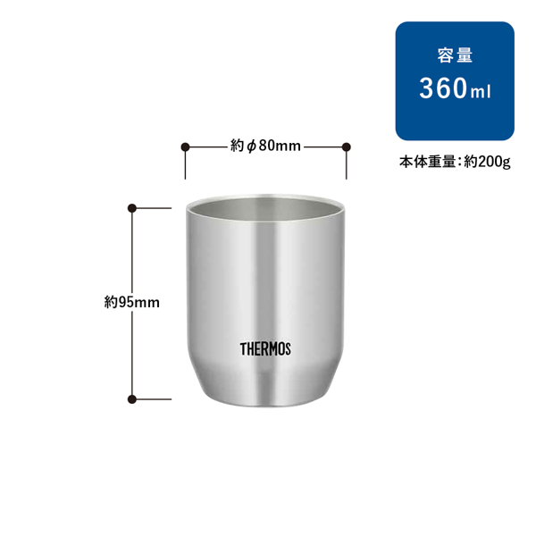 オリジナル THERMOS サーモス 真空断熱カップ 360ml