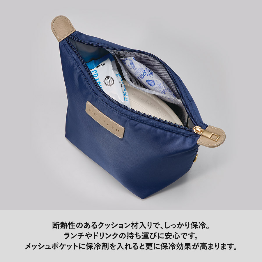 オリジナル クーラーランチポーチ