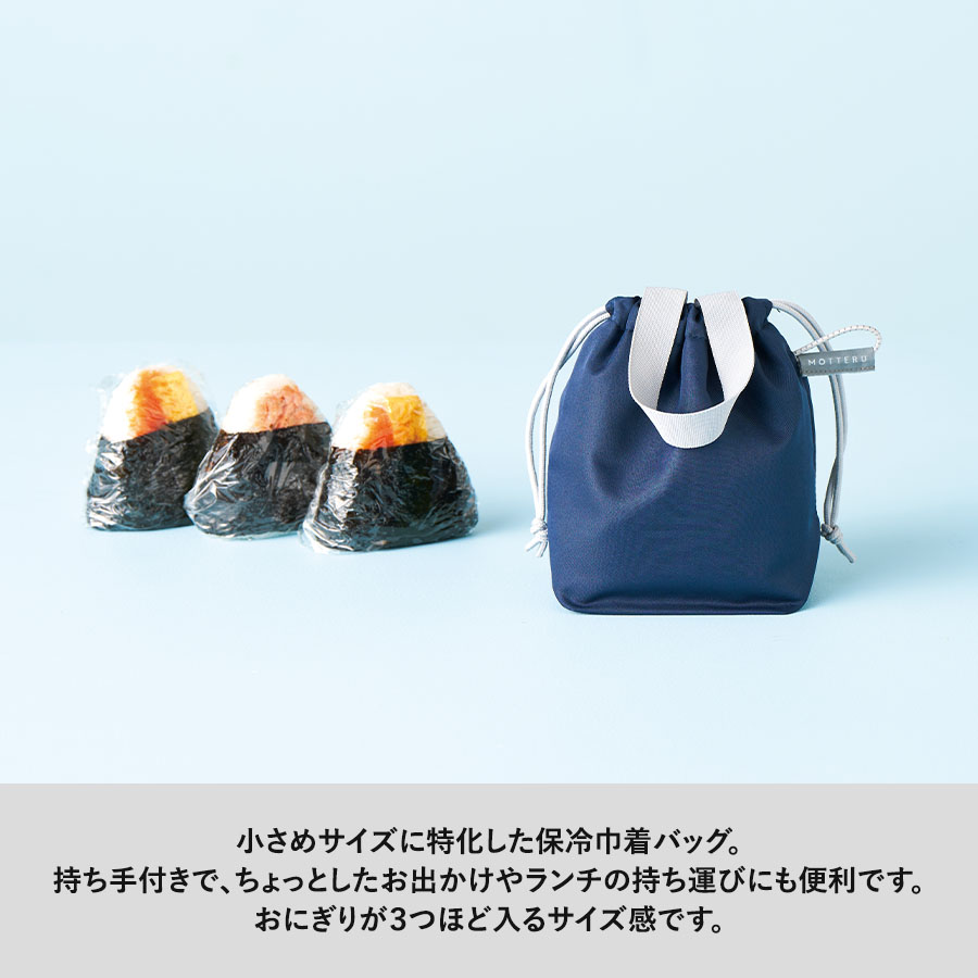 オリジナル クルリト コンパクトクーラーミニ巾着