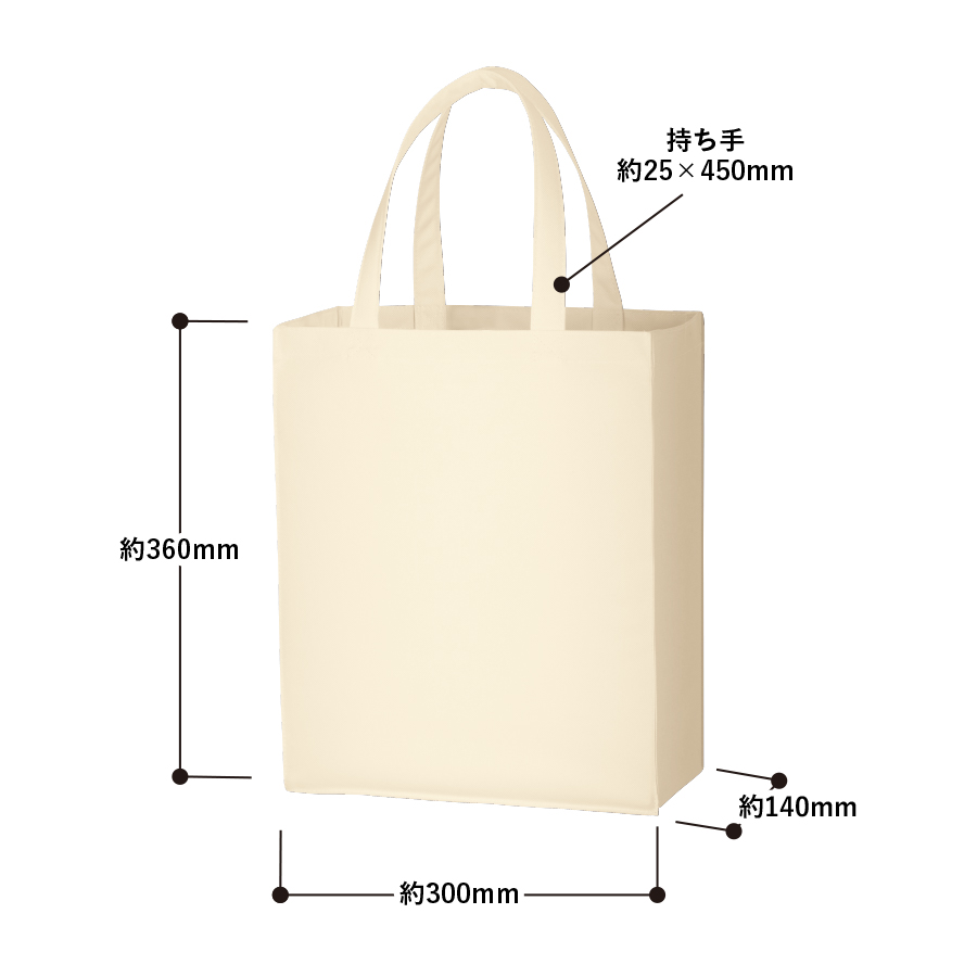 オリジナル ユーティリティバッグ(L)