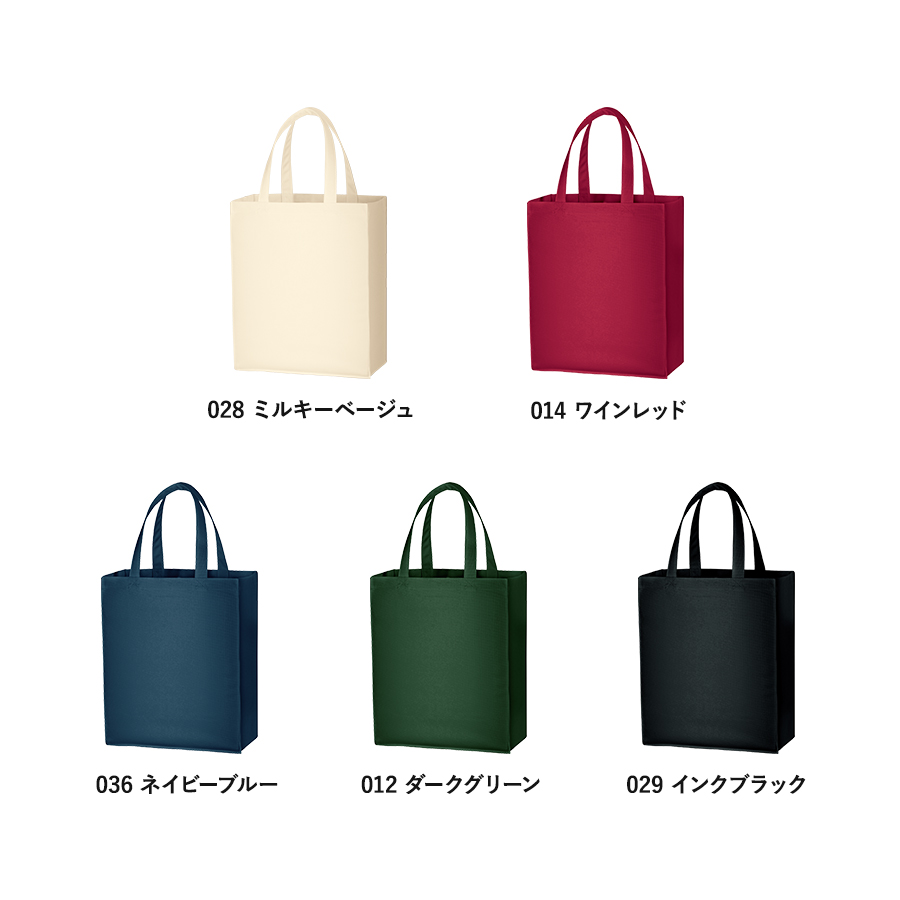 オリジナル ユーティリティバッグ(L)