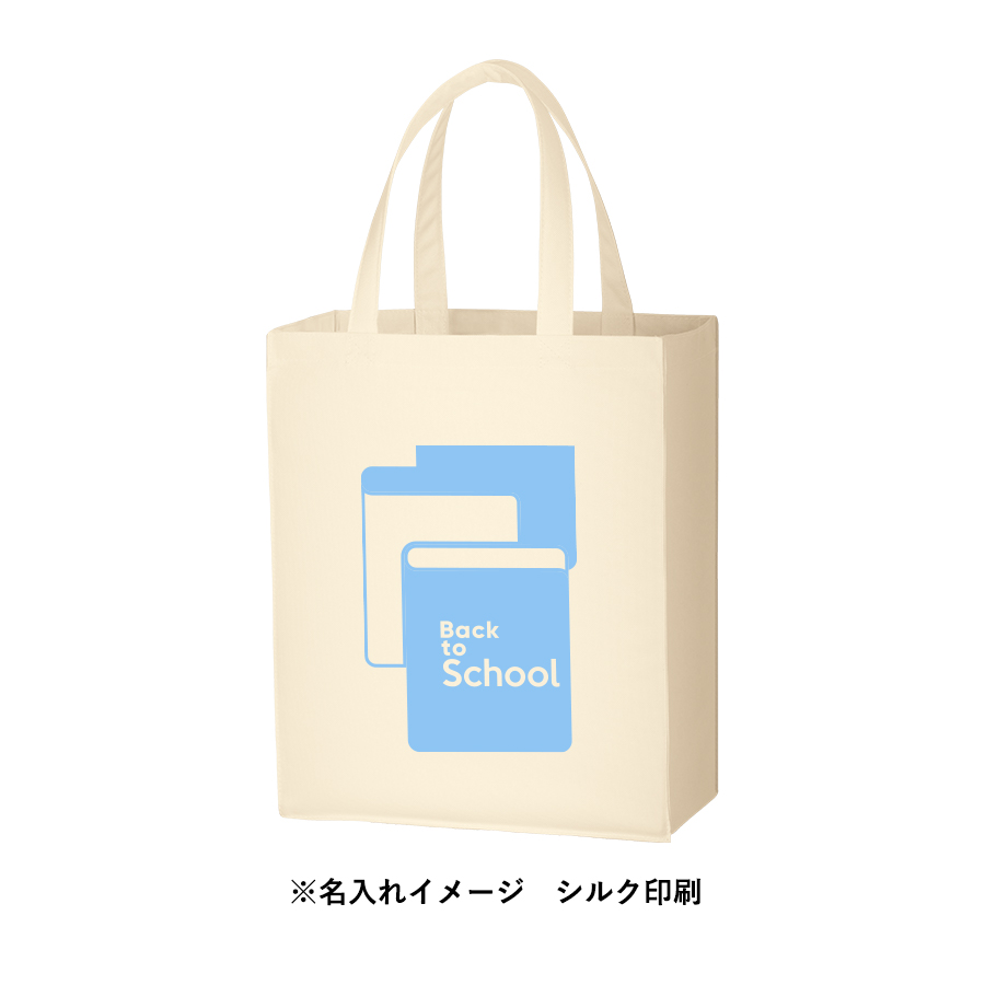 オリジナル ユーティリティバッグ(L)