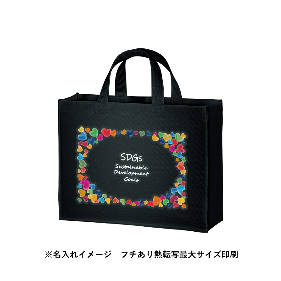 オリジナル ユーティリティバッグ(M)ワイド