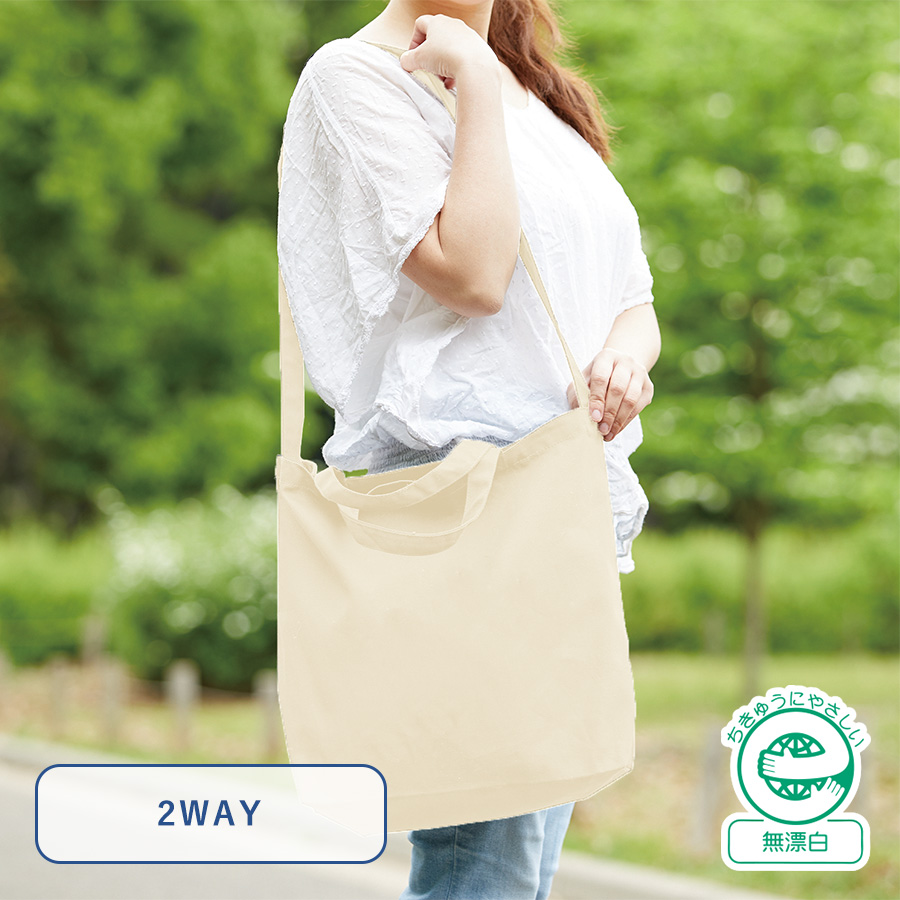 オリジナル　キャンバスWスタイルバッグ　ナチュラル