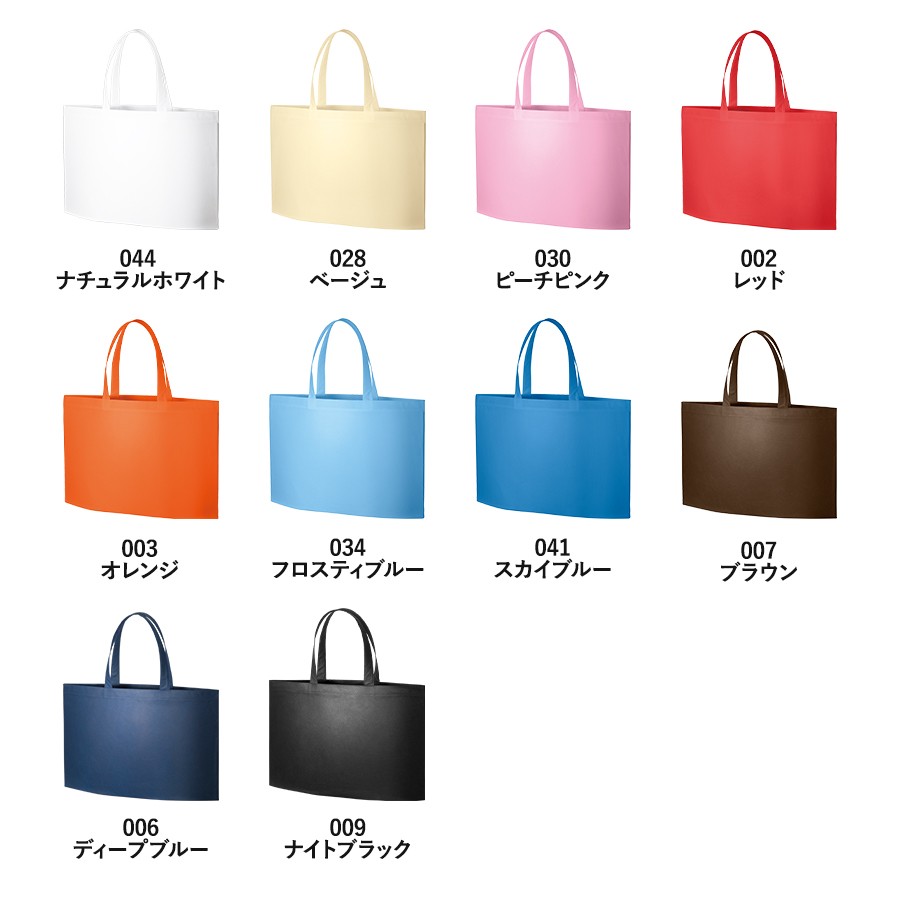 【一部カラー特価】オリジナル 不織布イベントバッグガゼットマチ付