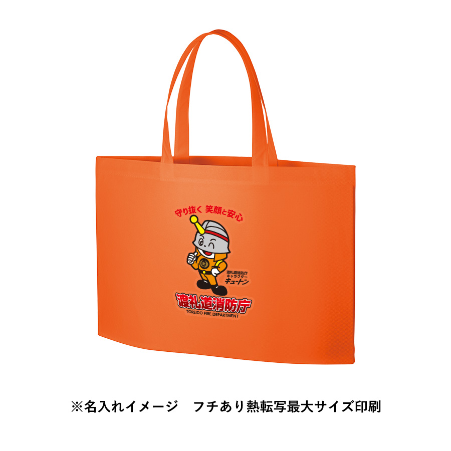 【一部カラー特価】オリジナル 不織布イベントバッグガゼットマチ付