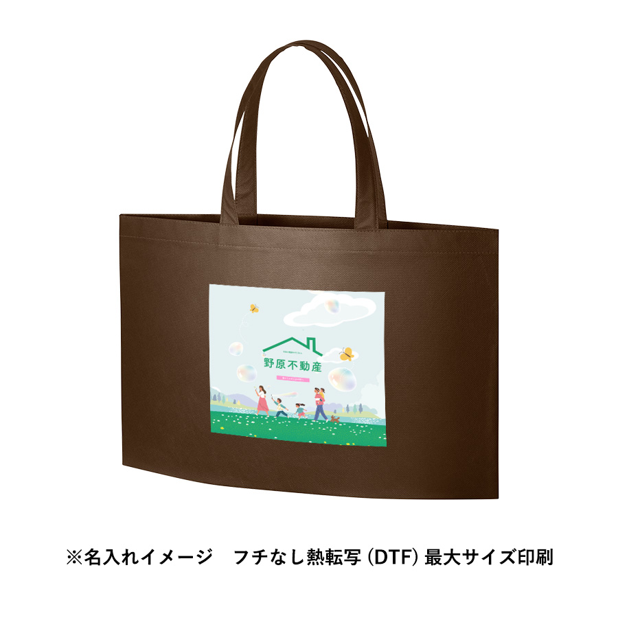 【一部カラー特価】オリジナル 不織布イベントバッグガゼットマチ付