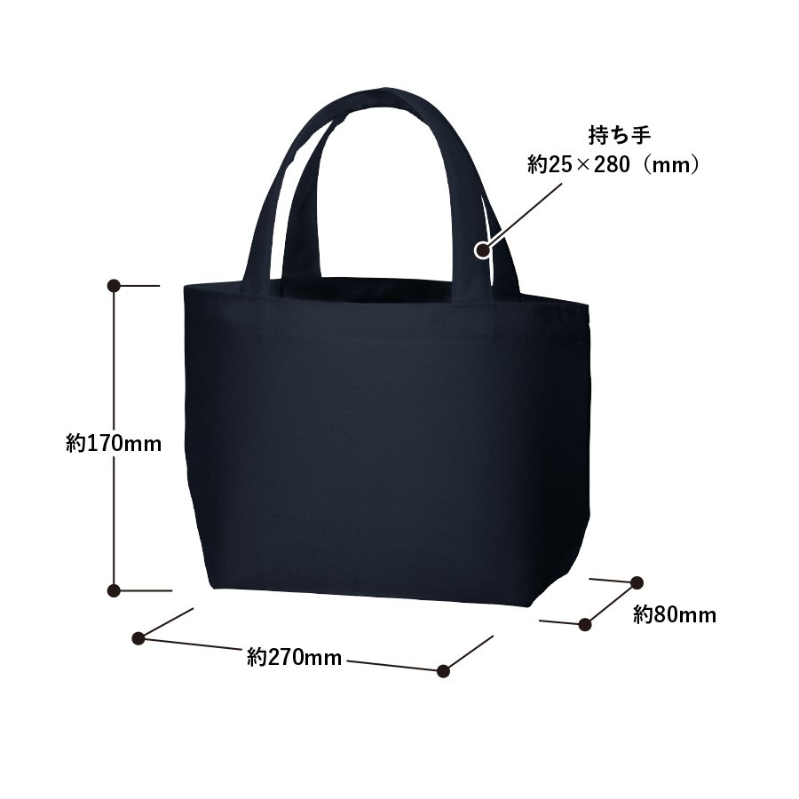 オリジナル ライトキャンバスタウントートバッグ(S)