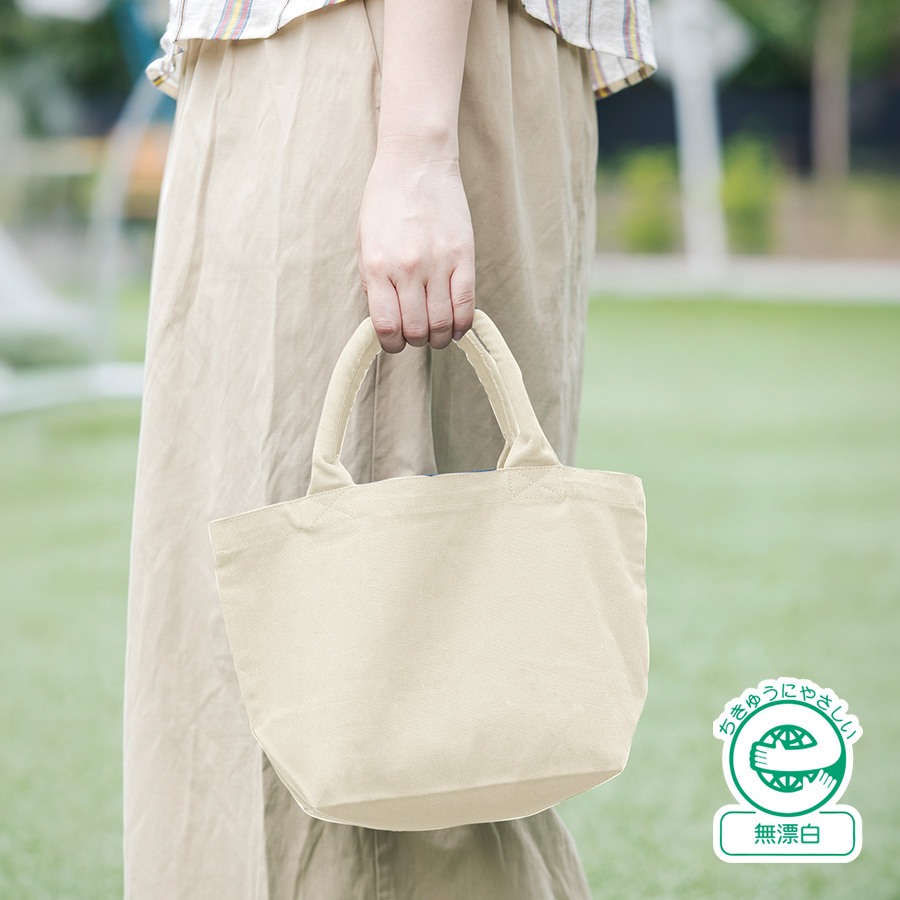 オリジナル　キャンバスガーデントートバッグ(S)ナチュラル