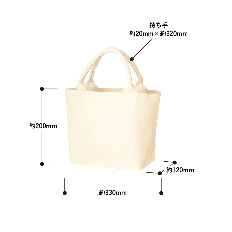 オリジナル キャンバスガーデントートバッグ(S)ナチュラル