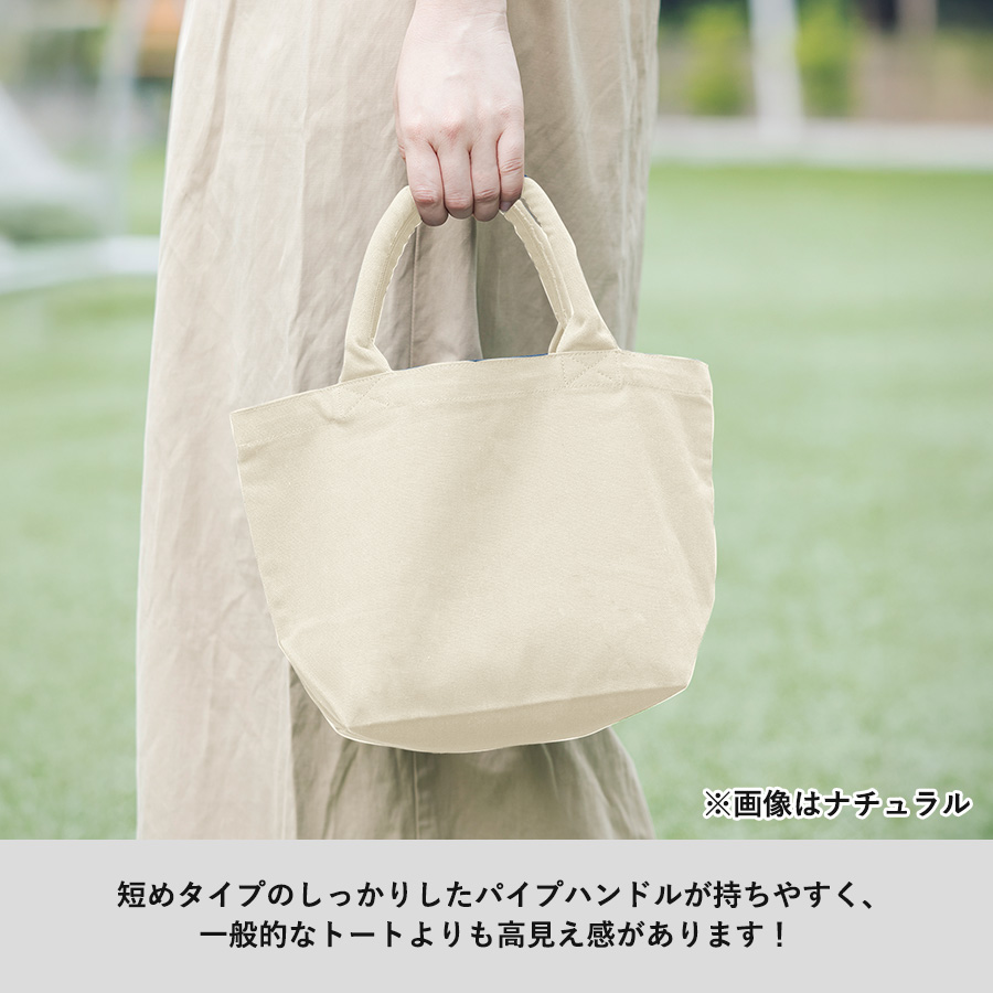 オリジナル キャンバスガーデントートバッグ(S)ナチュラル