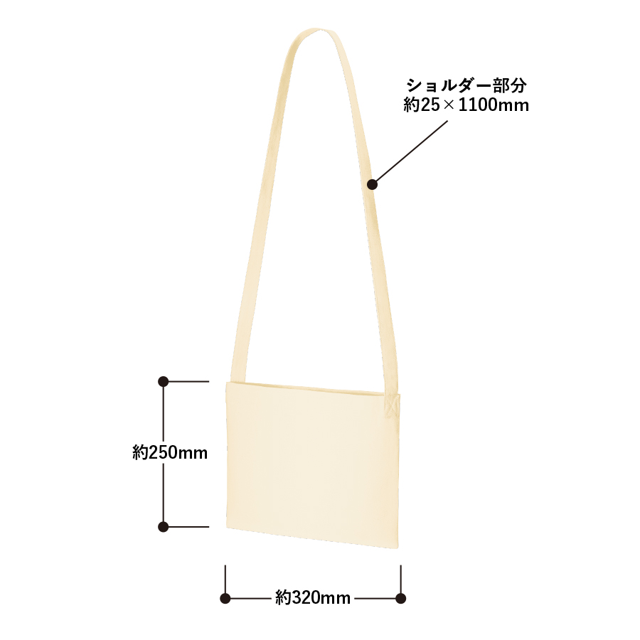 オリジナル キャンバスサコッシュ ナチュラル