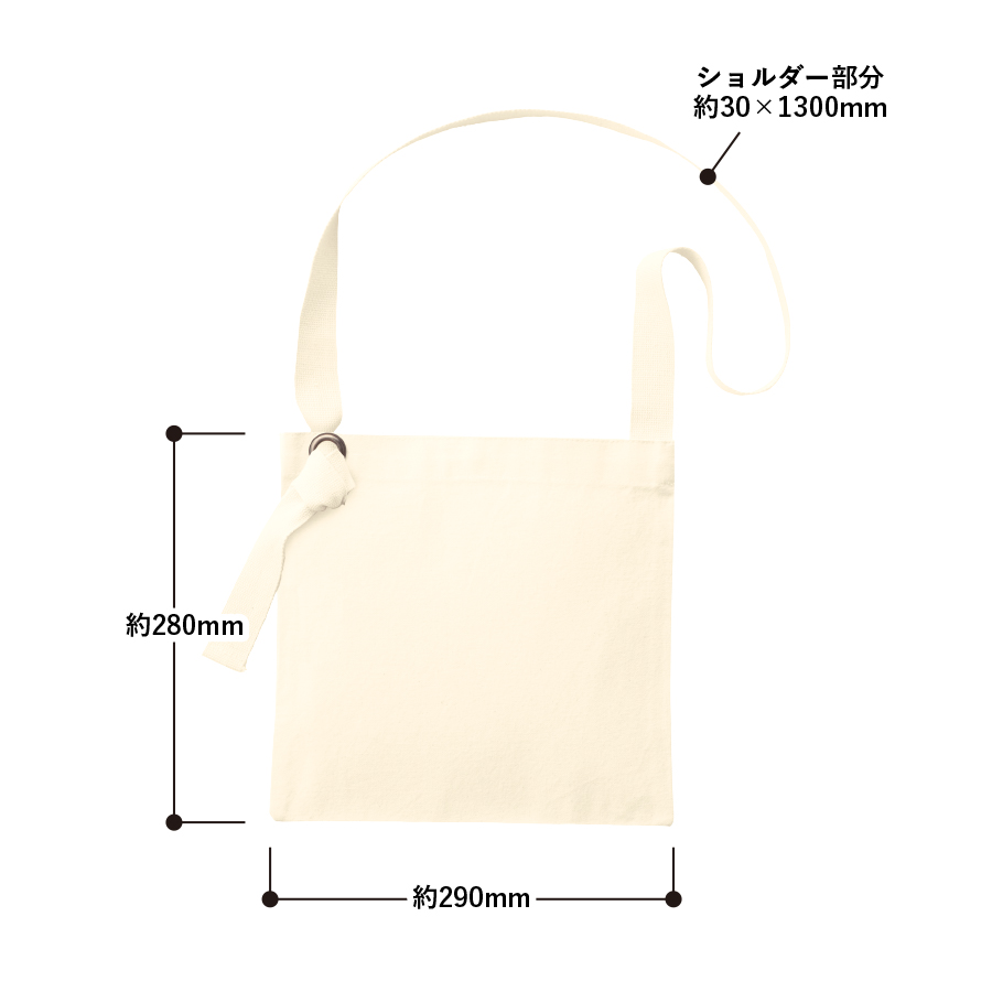 オリジナル キャンバススクエアサコッシュ ナチュラル