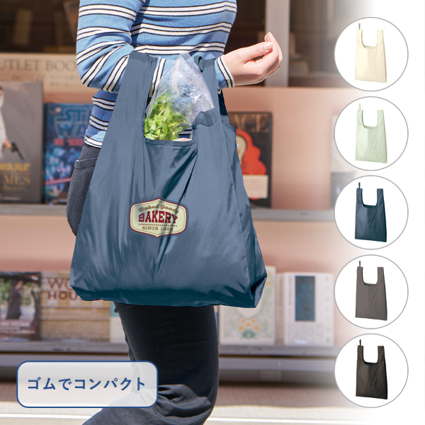 オリジナル　ファインライトポリマルシェバッグ(L)