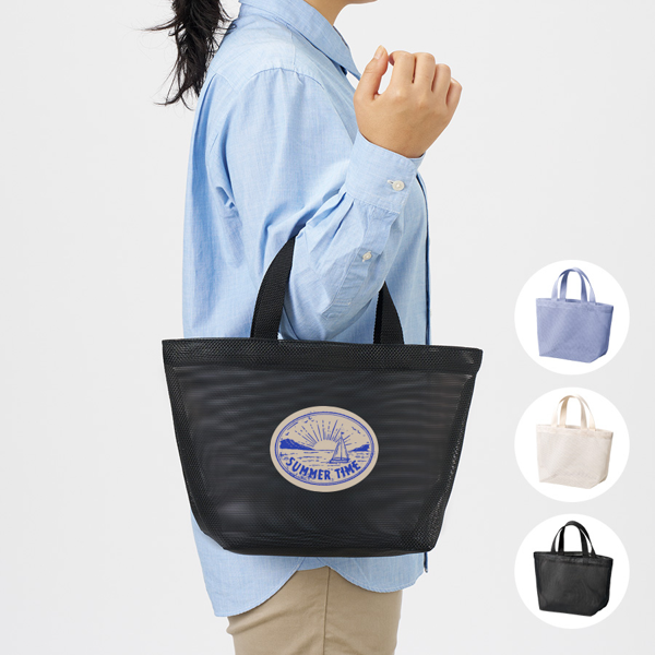 オリジナル　ハードメッシュトート(S)