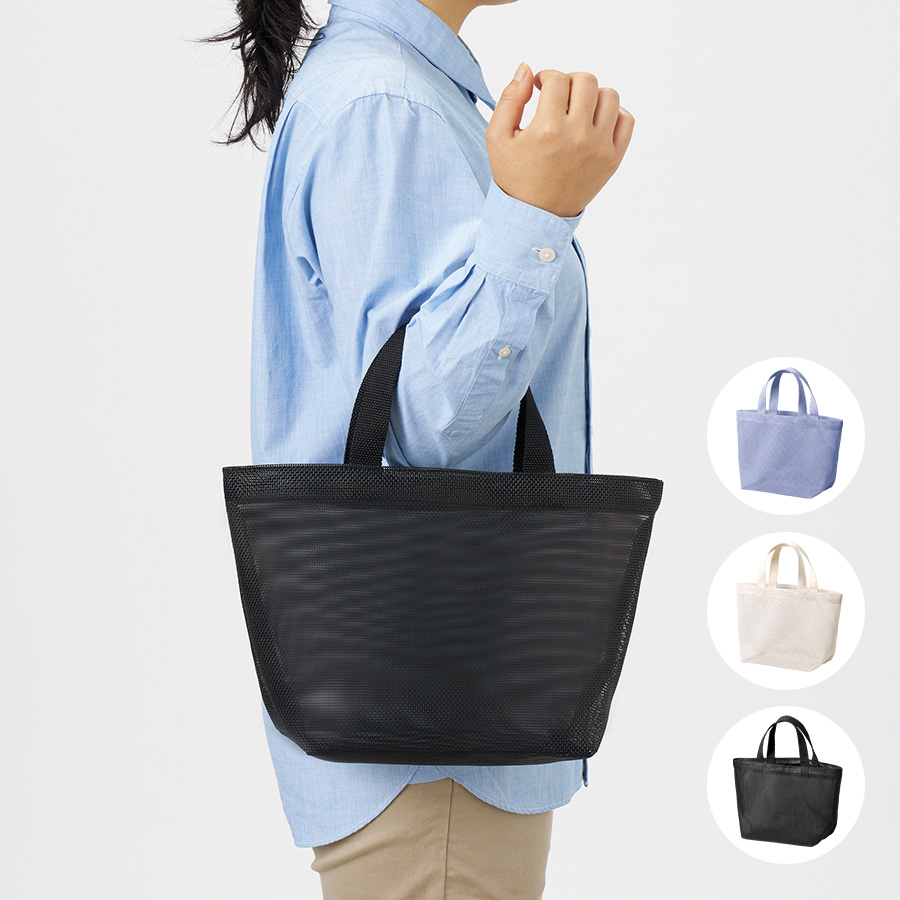 オリジナル　ハードメッシュトート(S)