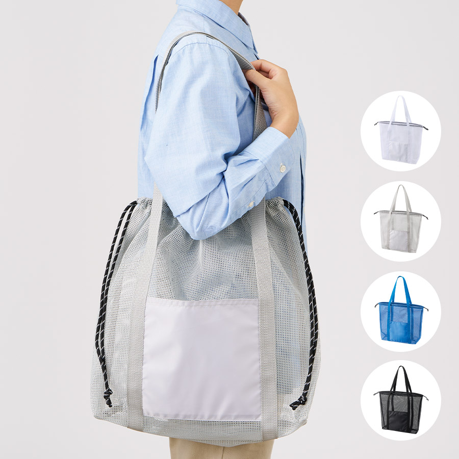 オリジナル　メッシュライントート(LL)