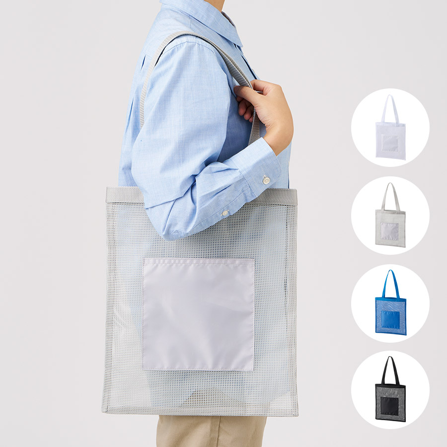 オリジナル　メッシュフラットトート