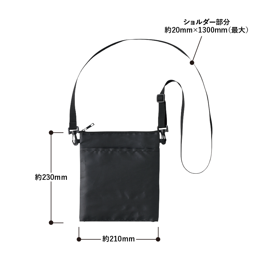 オリジナル 保冷ボトルホルダーサコッシュ ワイド