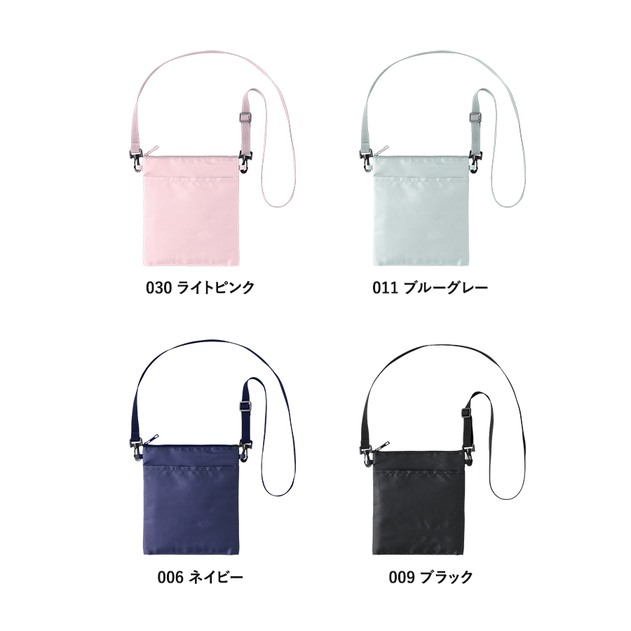 オリジナル 保冷ボトルホルダーサコッシュ ワイド