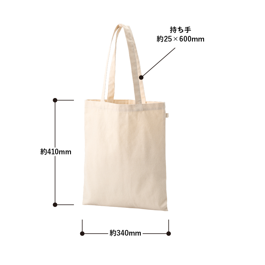 オリジナル キャンバスフラットトートバッグループ付 ナチュラル