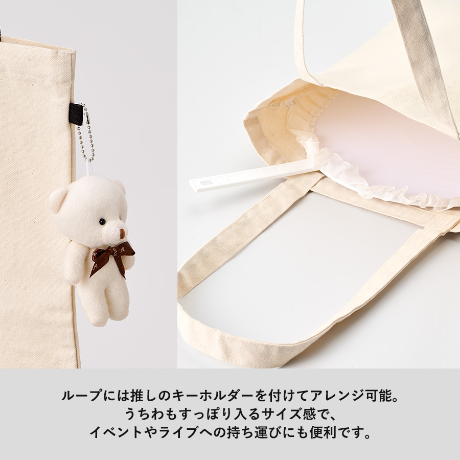 オリジナル キャンバスフラットトートバッグループ付 ナチュラル