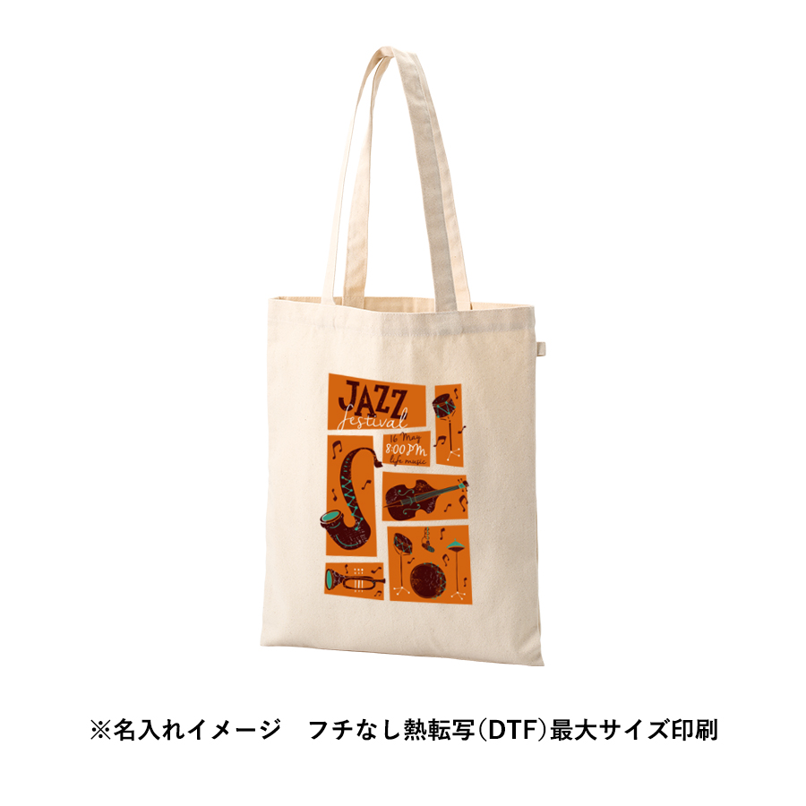 オリジナル キャンバスフラットトートバッグループ付 ナチュラル